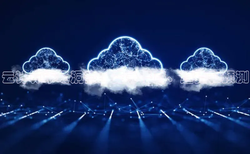 28圈.ccm百度移动开放平台云计算市场洞察：竞争格局、趋势和预测