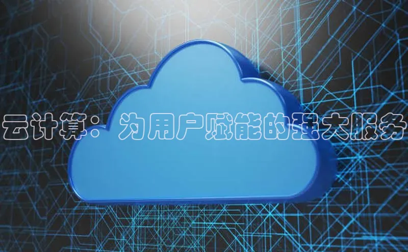 能玩加拿大28的网址如流