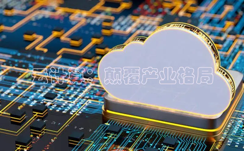 加拿大28开奖结果预测官网百度游戏云计算：颠覆产业格局