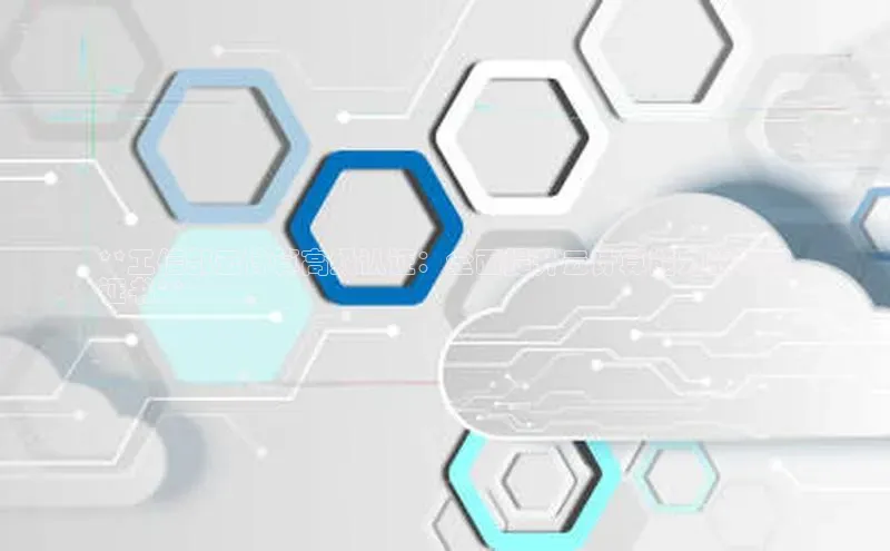 加拿大NG28娱乐软件百度社团赞助平台**工信部云计算高级认证：全面提升云计算能力的权威
证书**