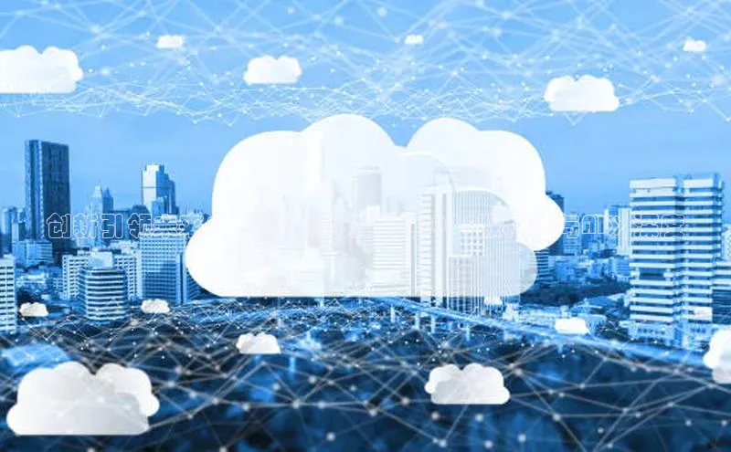 28圈注册网站一径科技创新引领未来：《万唯满分作文2025版科技与AI》深度