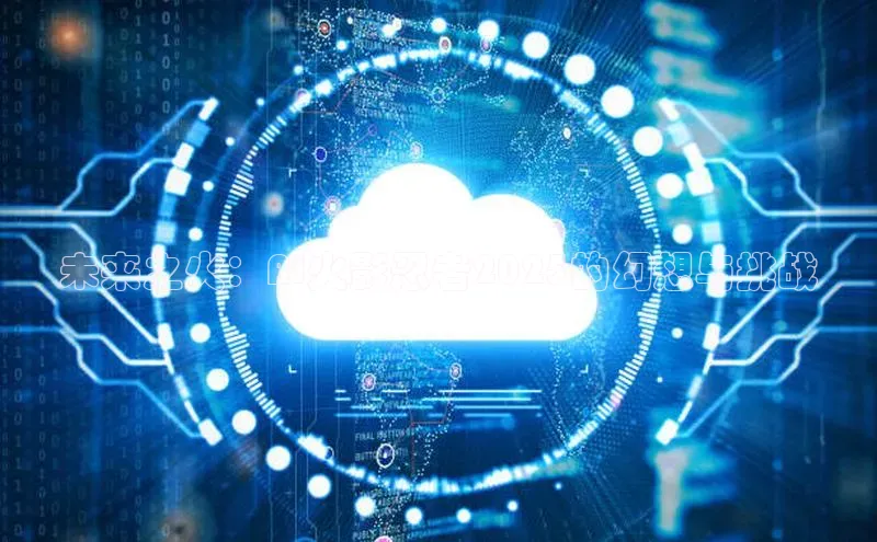 未来之火：AI火影忍者2025的幻想与挑战