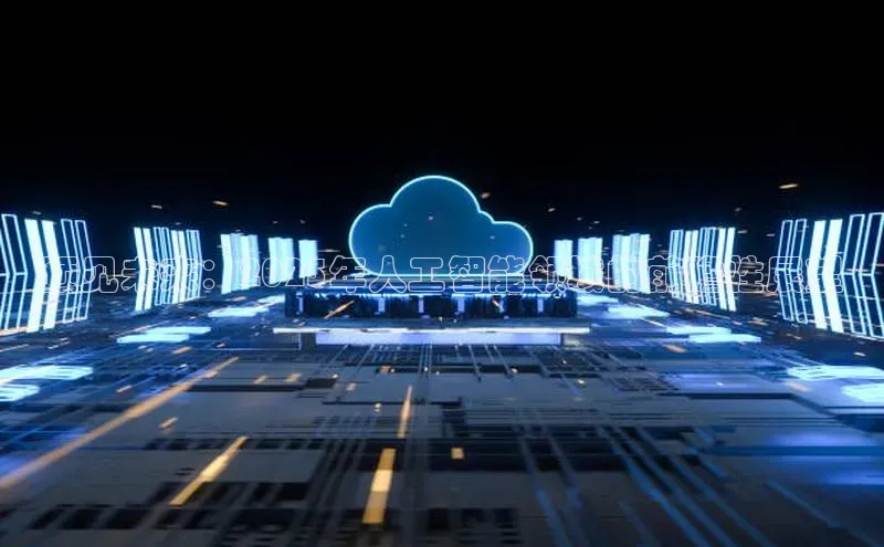 预见未来：2025年人工智能领域的前瞻性展望