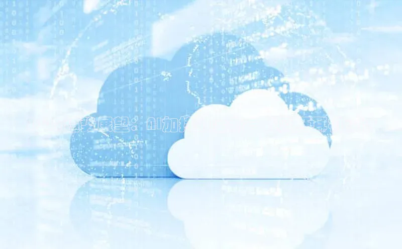 2025趋势展望：AI加持的全新一代蓝牙耳机设计