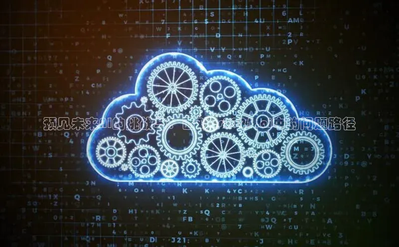 加拿大预测28在线预测官网