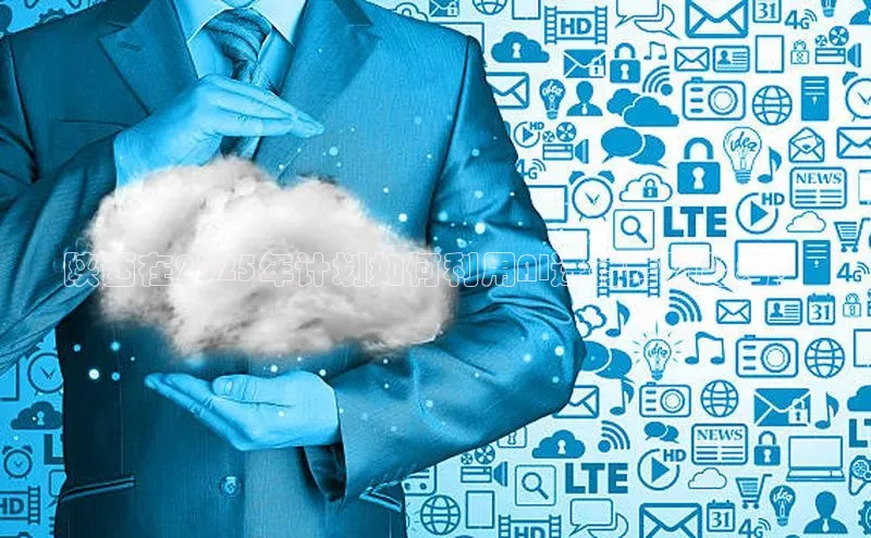 陕西在2025年计划如何利用AI进行考场监考？