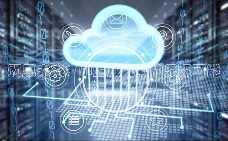 预见未来：AI生成视频的无限可能