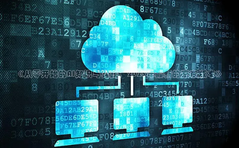 加拿大2.8平台下载