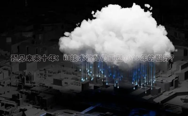 加拿大28圈数字规则