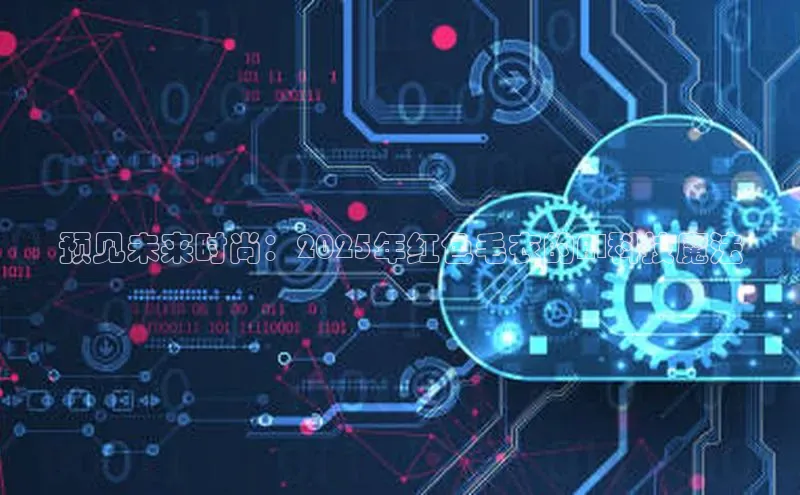 pc加拿大28预测开奖