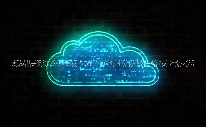 加拿大28圈官网版