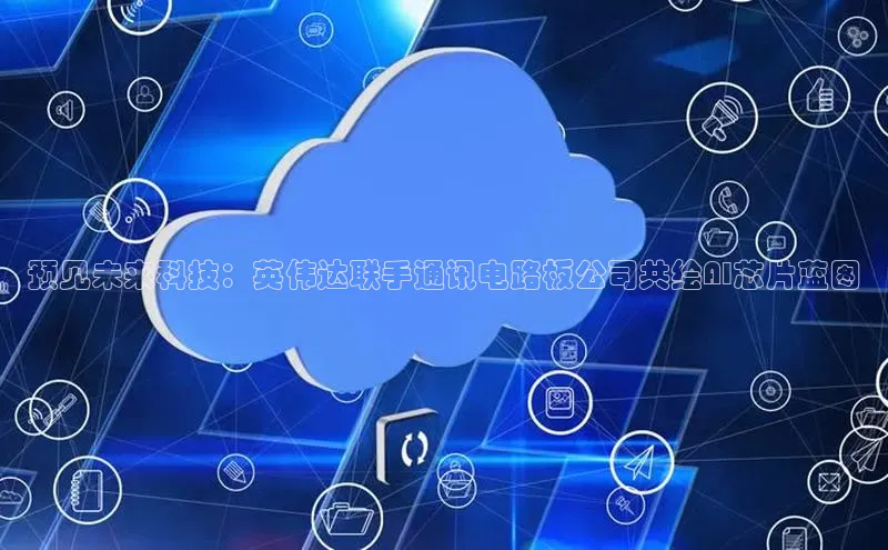 加拿大28圈数字规则