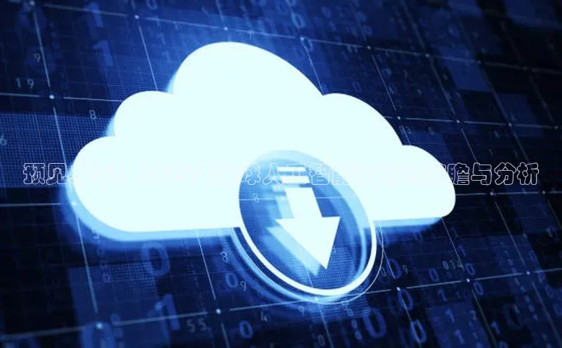 能玩加拿大28的网址