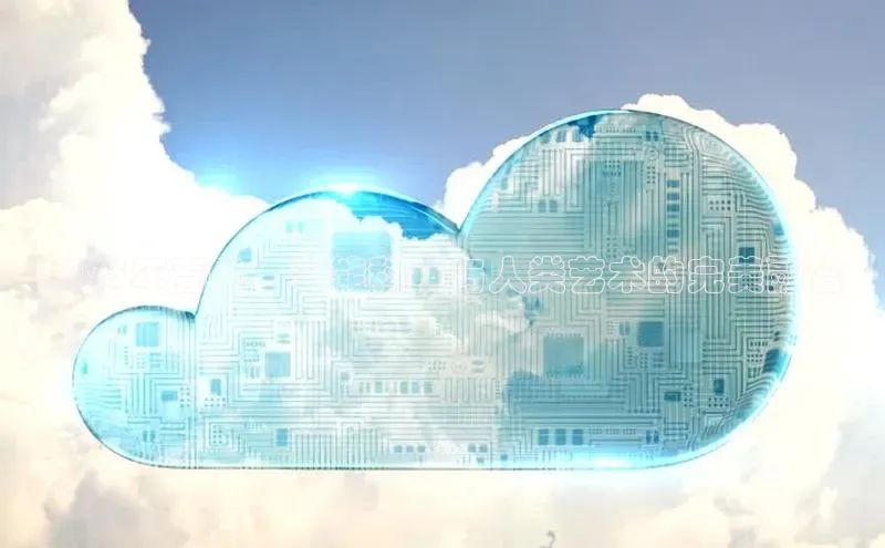 2025年春晚：智能科技与人类艺术的完美融合