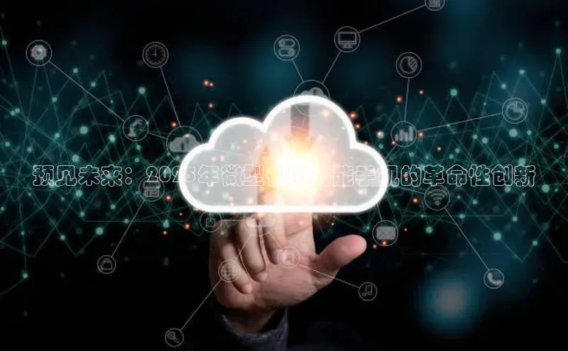 28圈.ccmpc29官网版下载