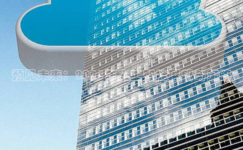 预见未来：2025年人工智能展望与策略